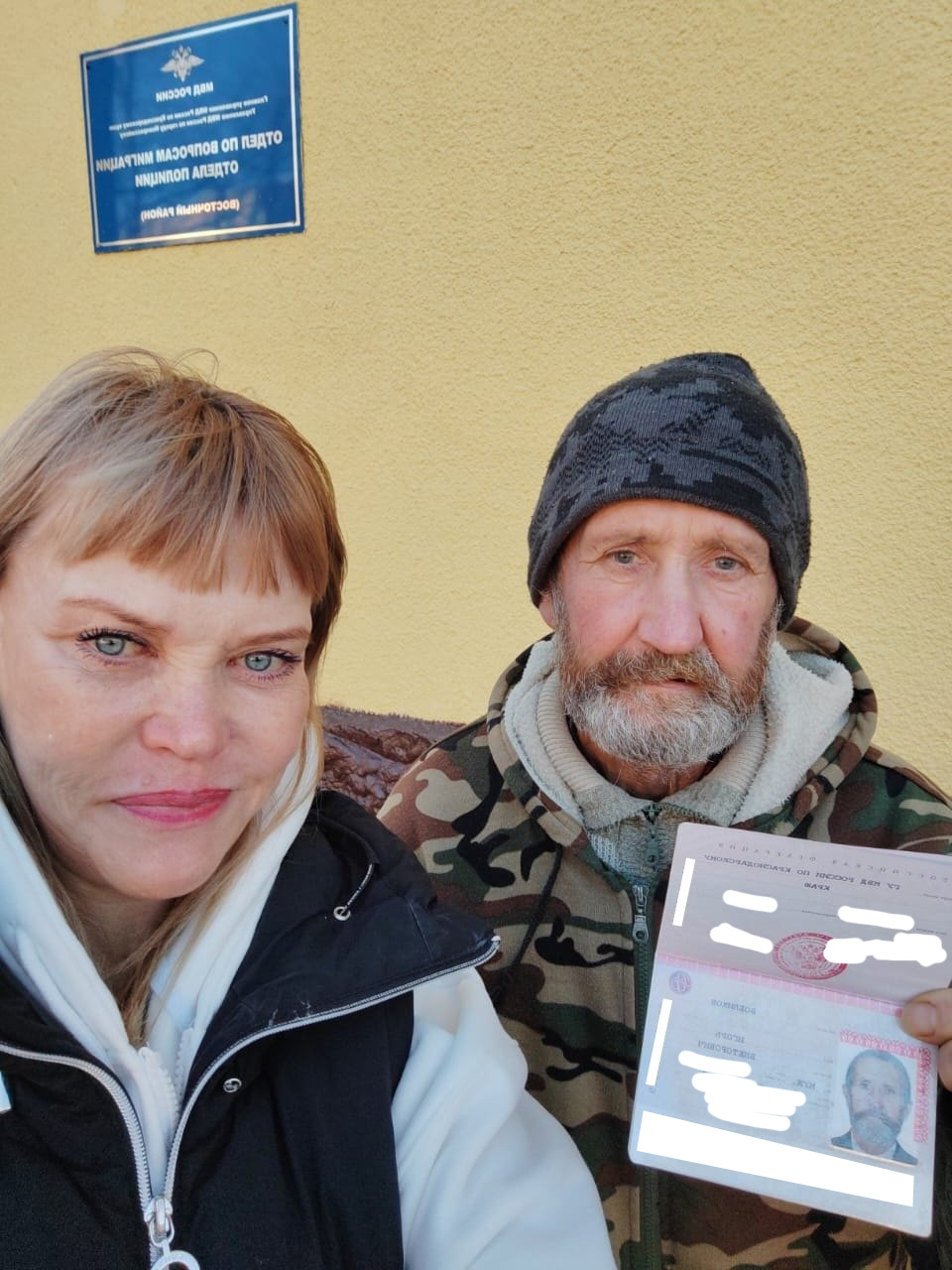 Игорь вместе с волонтёром Анной Юрьевной